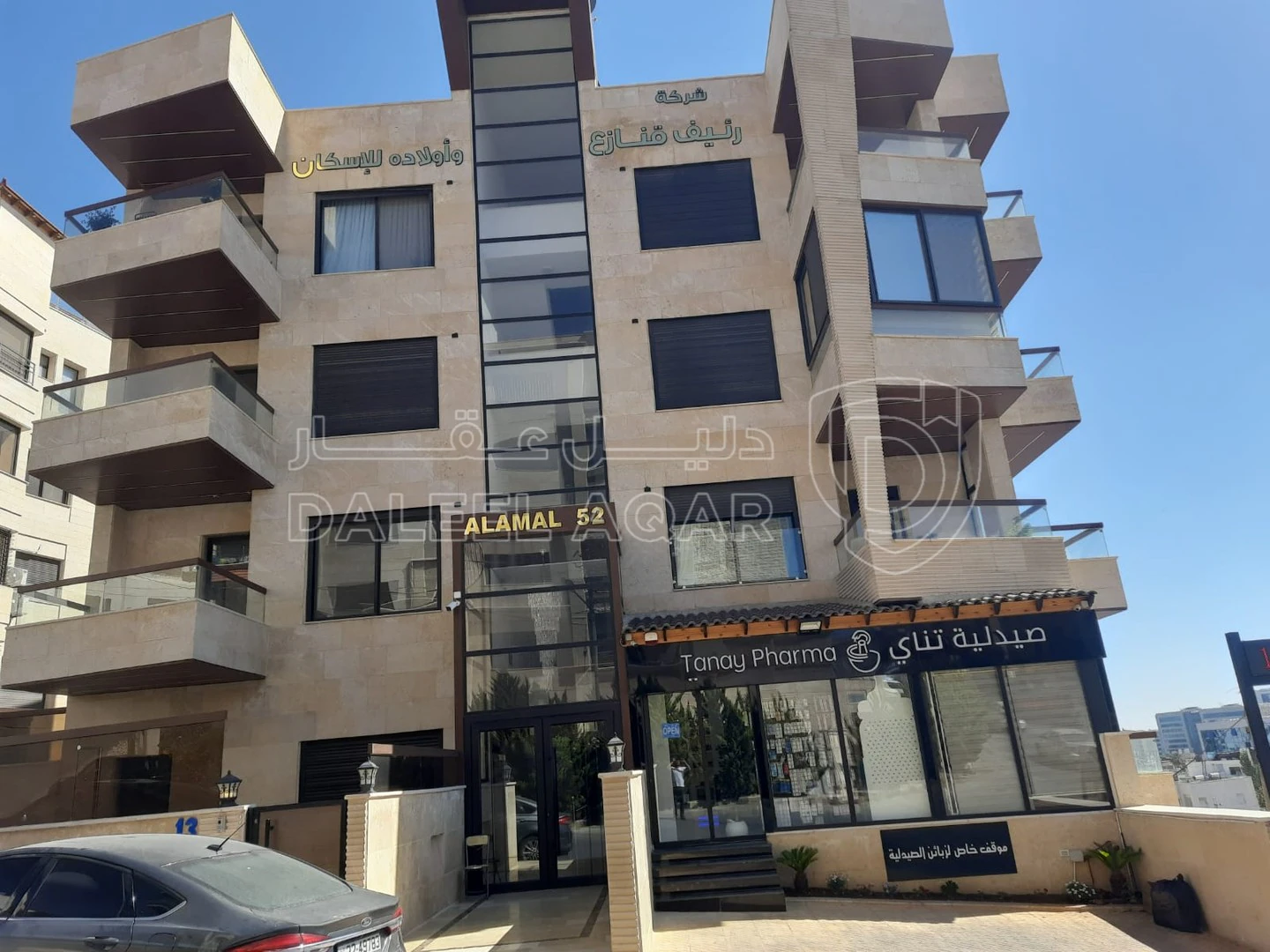 شقة في اراضي شمال عمان - 109,999 دأ - صورة 1